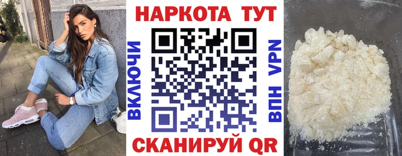 Где купить наркоту Ишимбай Alpha-PVP  Cocaine  Меф  Канабис  ГАШИШ 