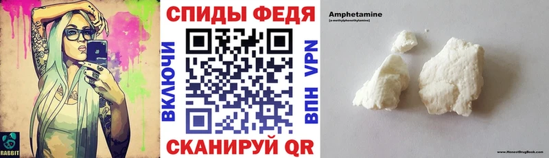Амфетамин Розовый  где продают наркотики  Ишимбай 
