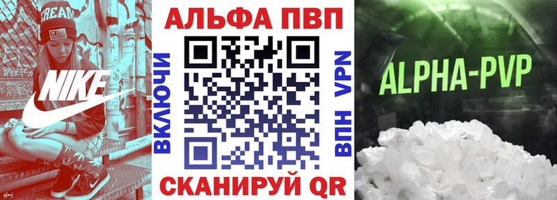 купить  цена  Ишимбай  А ПВП СК КРИС 