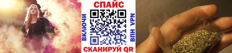 Бутират вода наркотики Ишимбай