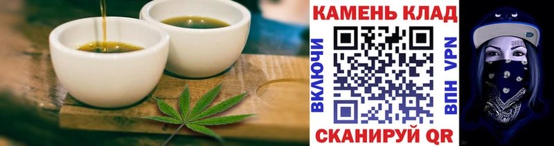 ОМГ ОМГ зеркало Ишимбай Еда ТГК конопля