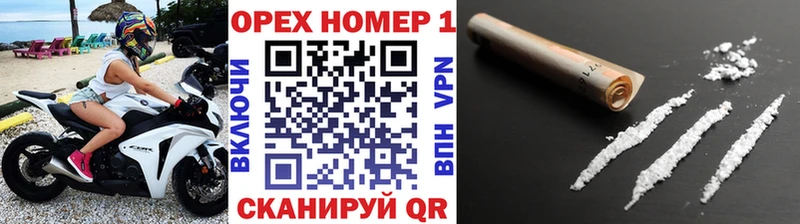 Cocaine Перу  Ишимбай 