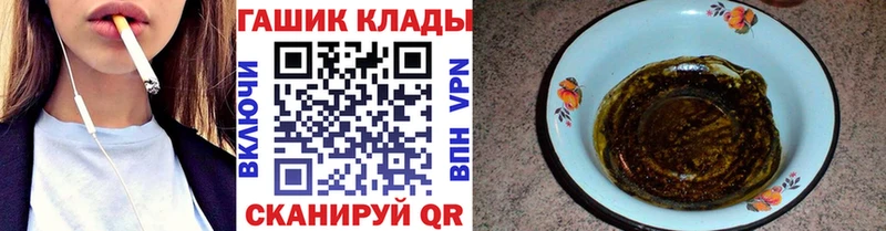площадка как зайти  Ишимбай  Гашиш хэш  магазин продажи  