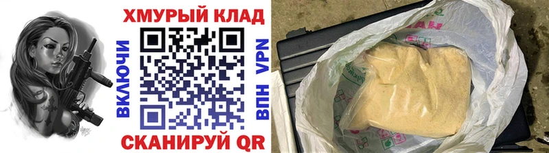 ГЕРОИН гречка  OMG ССЫЛКА  Ишимбай  что такое наркотик 