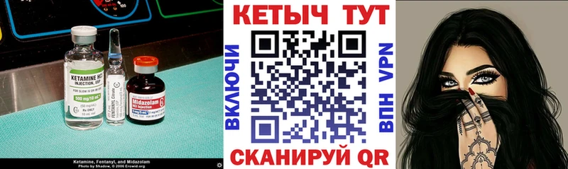 даркнет сайт  Ишимбай  КЕТАМИН ketamine 