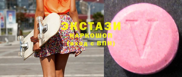 бутират Арсеньев