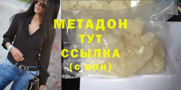 прущая мука Армянск