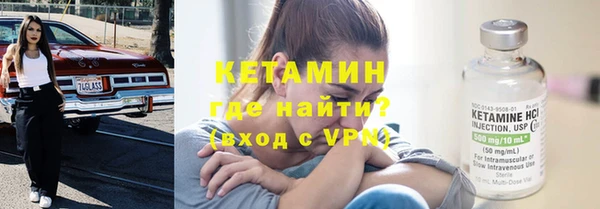 бутират Арсеньев