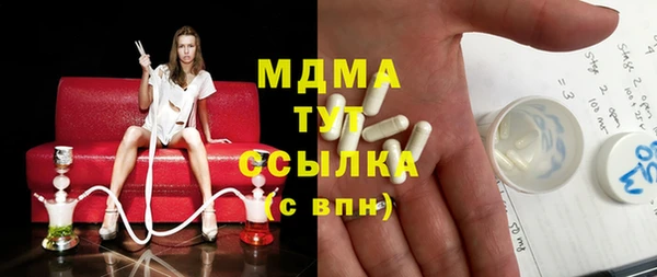 прущая мука Армянск