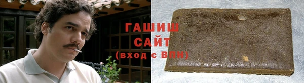 бутират Арсеньев
