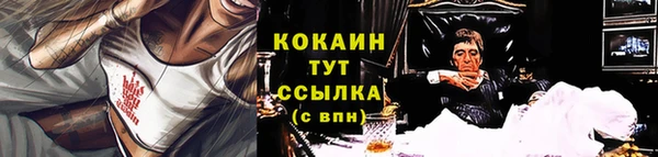 альфа пвп VHQ Аркадак
