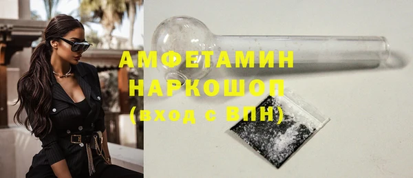бутират Арсеньев