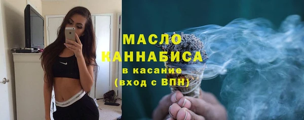 бутират Арсеньев