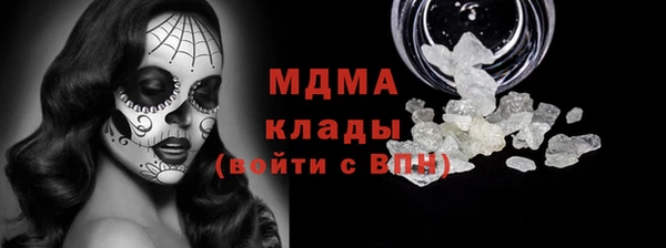 альфа пвп VHQ Аркадак