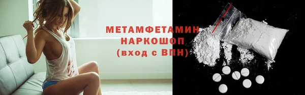 прущая мука Армянск