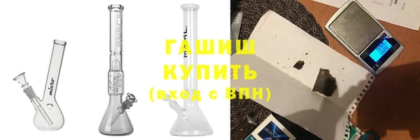 альфа пвп VHQ Аркадак