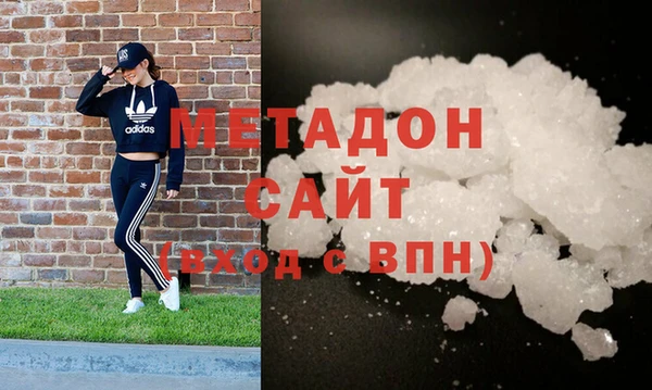 альфа пвп VHQ Аркадак