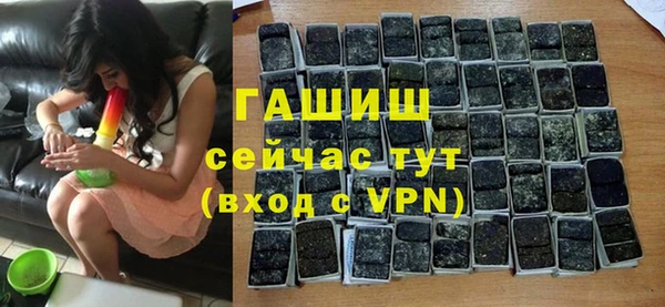 альфа пвп VHQ Аркадак