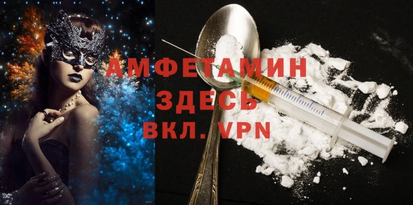 альфа пвп VHQ Аркадак