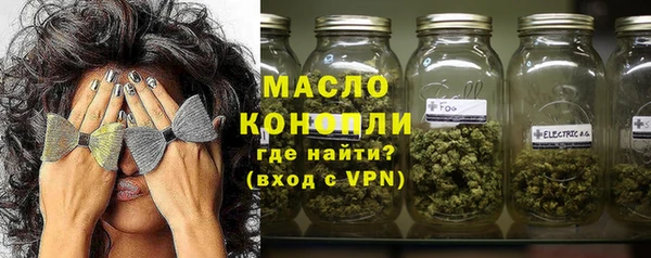 прущая мука Армянск