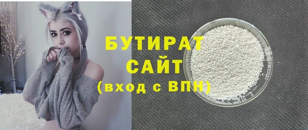 альфа пвп VHQ Аркадак