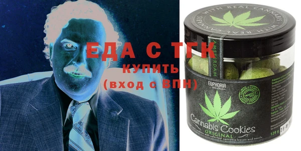 прущая мука Армянск