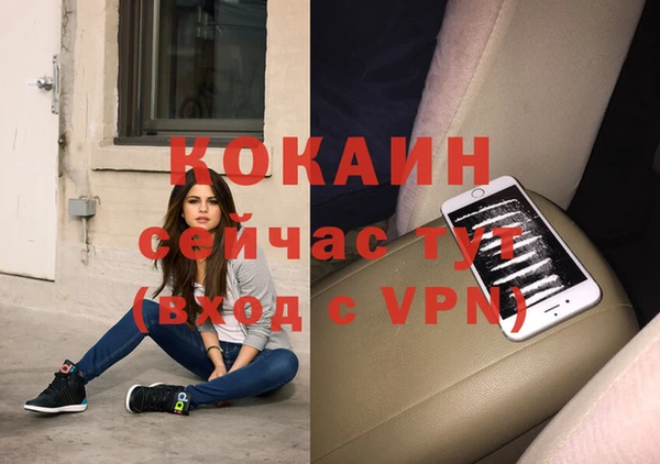 альфа пвп VHQ Аркадак
