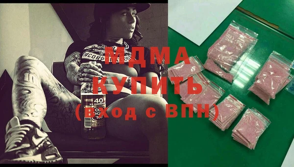 прущая мука Армянск