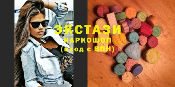 бутират Арсеньев