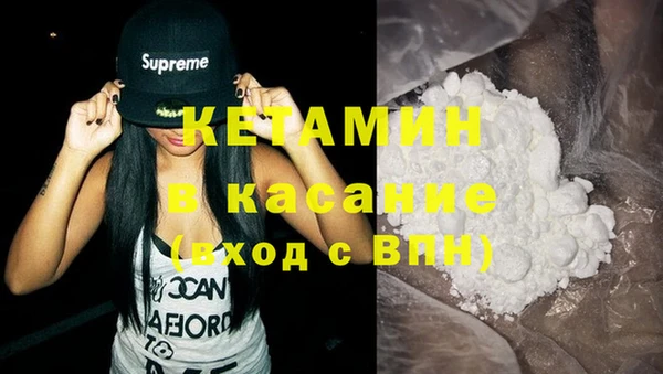 альфа пвп VHQ Аркадак