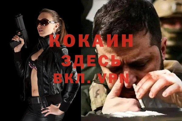 бутират Арсеньев