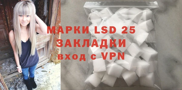 альфа пвп VHQ Аркадак