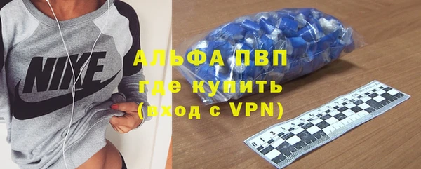 альфа пвп VHQ Аркадак