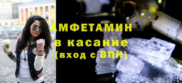 прущая мука Армянск