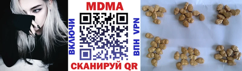 МДМА Molly мега рабочий сайт Ишимбай