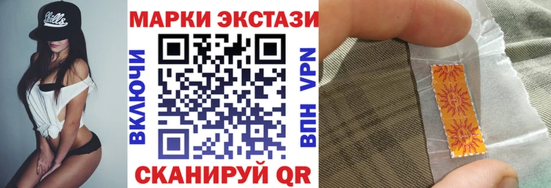 kraken   Ишимбай  Марки N-bome 1,8мг 