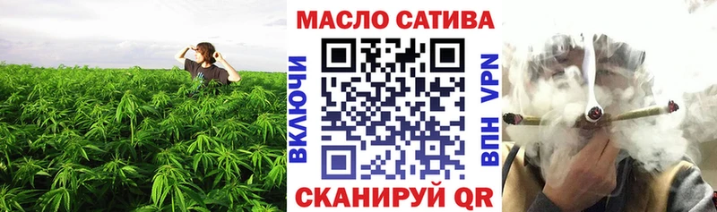ТГК Wax Ишимбай