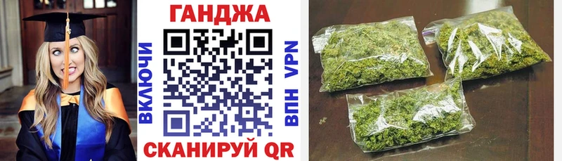 Бошки Шишки Ganja  Ишимбай 